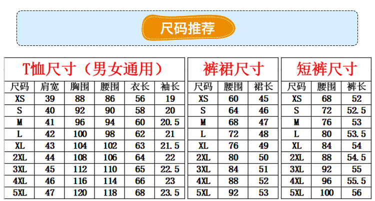 高中学生初中学院风夏季校服